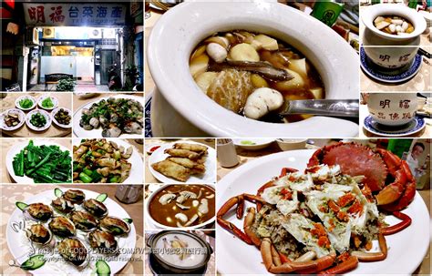 吳嘉峰 台 菜 海鮮